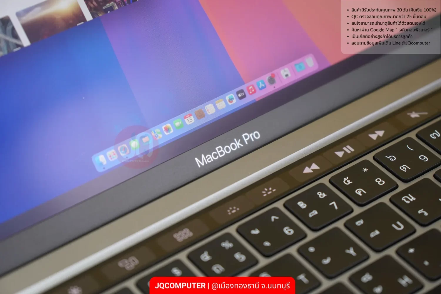 MacBook Pro 13" Apple M2 - Image 13