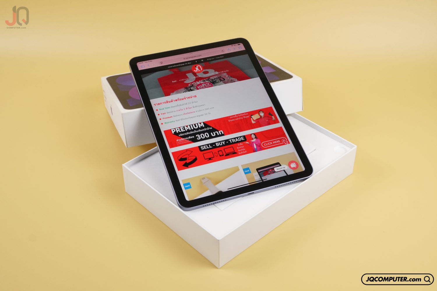 iPad Air 5