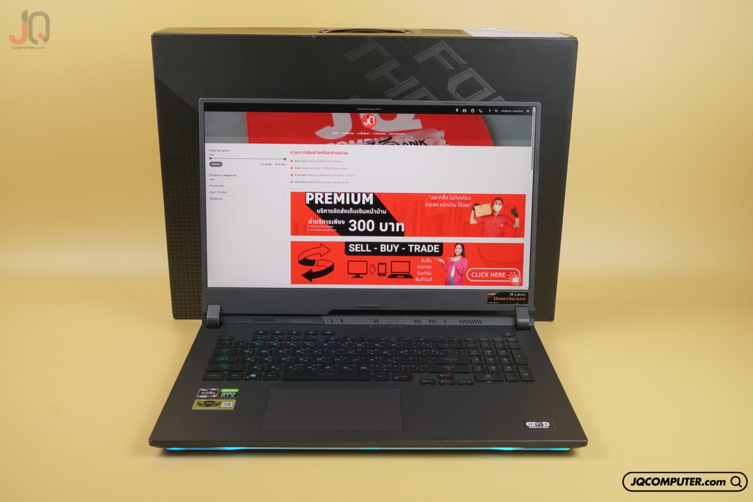 Asus ROG Strix G17