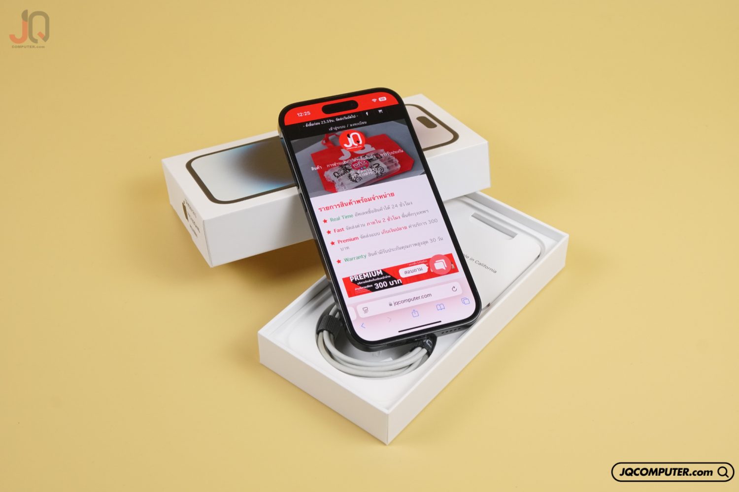 iPhone 14 Pro