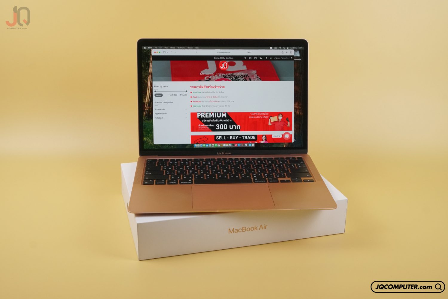 MacBook Air 13 Apple M1