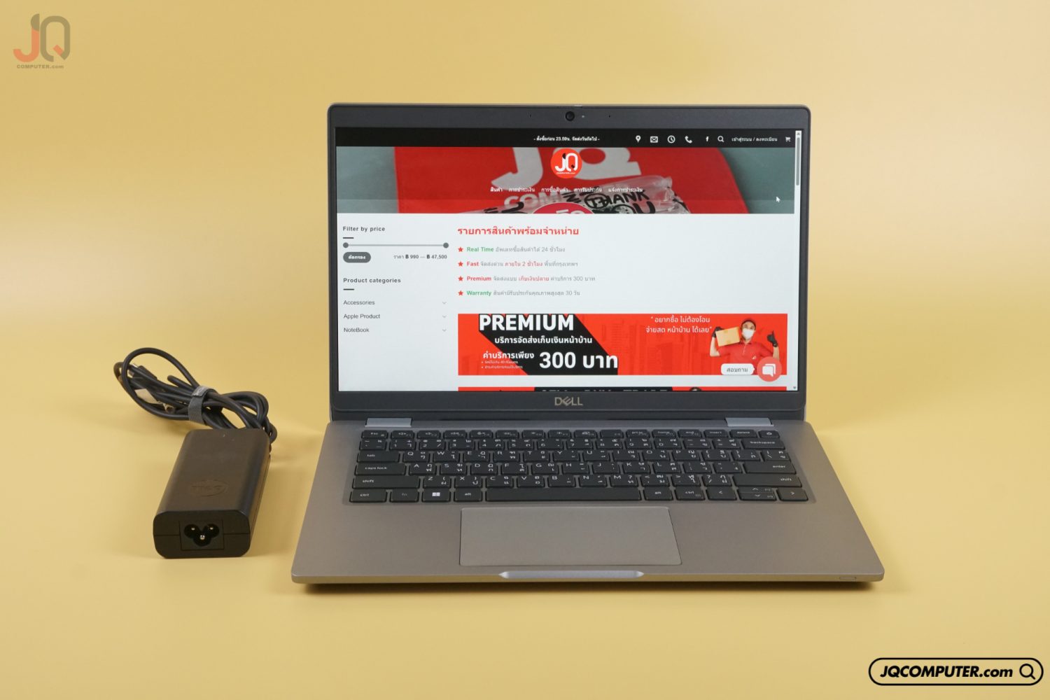 Dell Latitude 5320