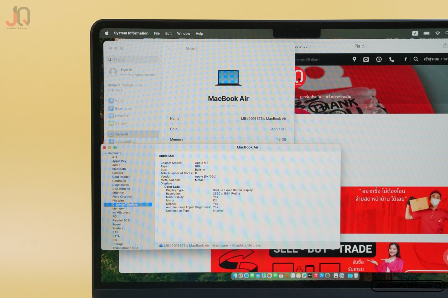 MacBook Air 13 Apple M2 CTO - Image 6
