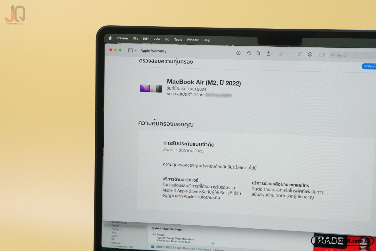 MacBook Air 13 Apple M2 CTO - Image 8