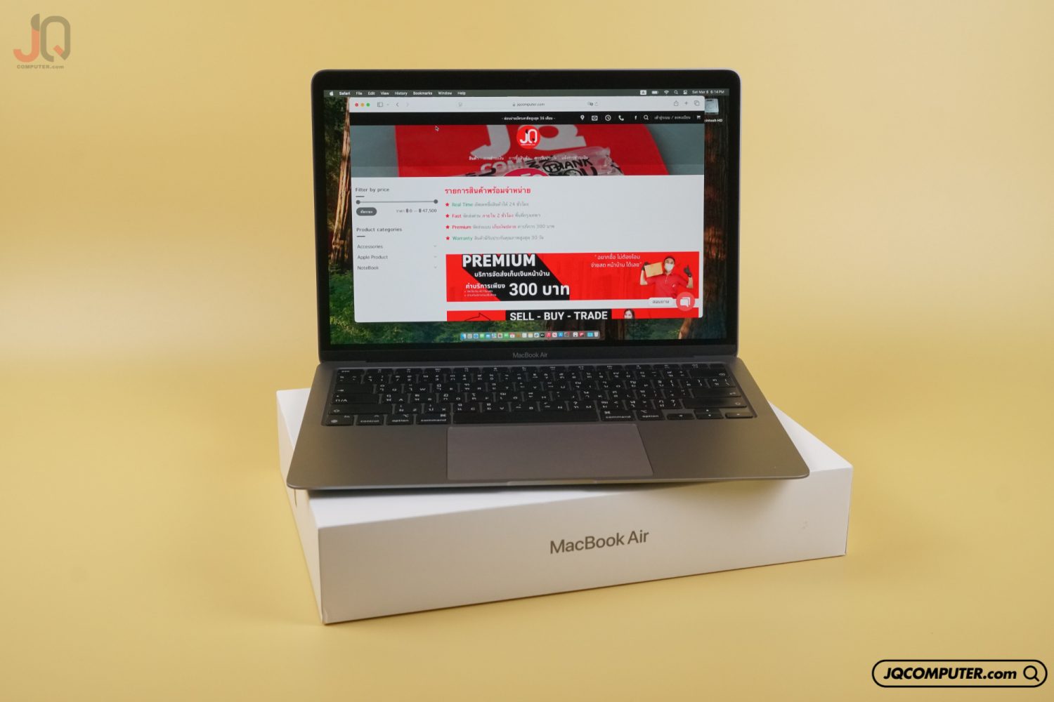 MacBook Air 13 Apple M1