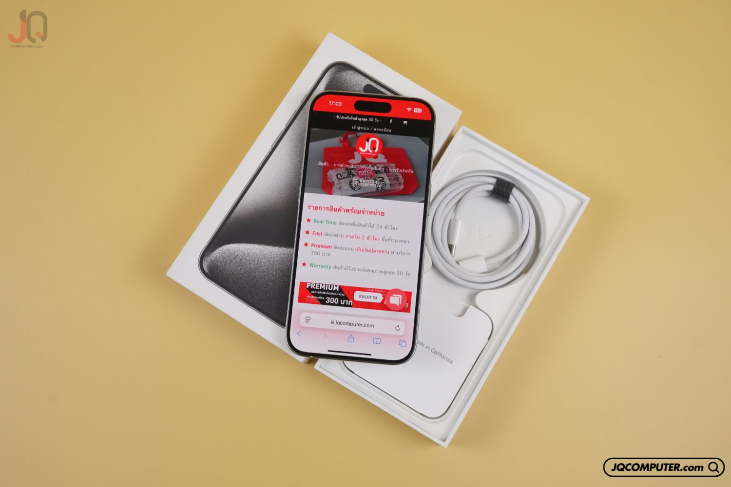 iPhone 15 Pro