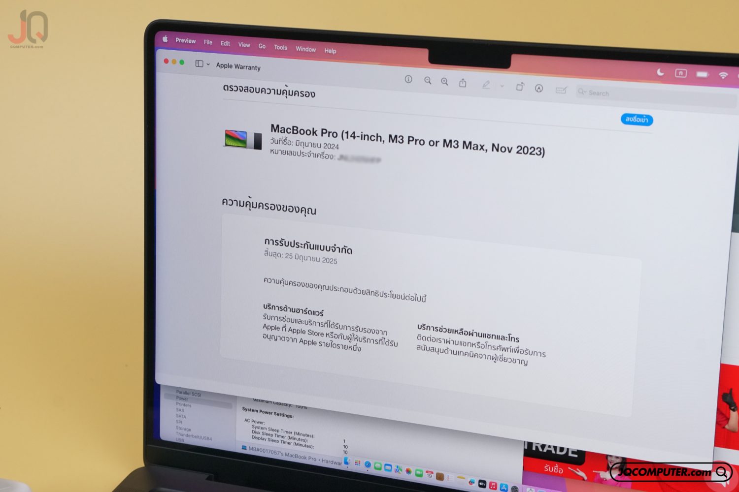 MacBook Pro 14 Apple M3 Max - Image 9