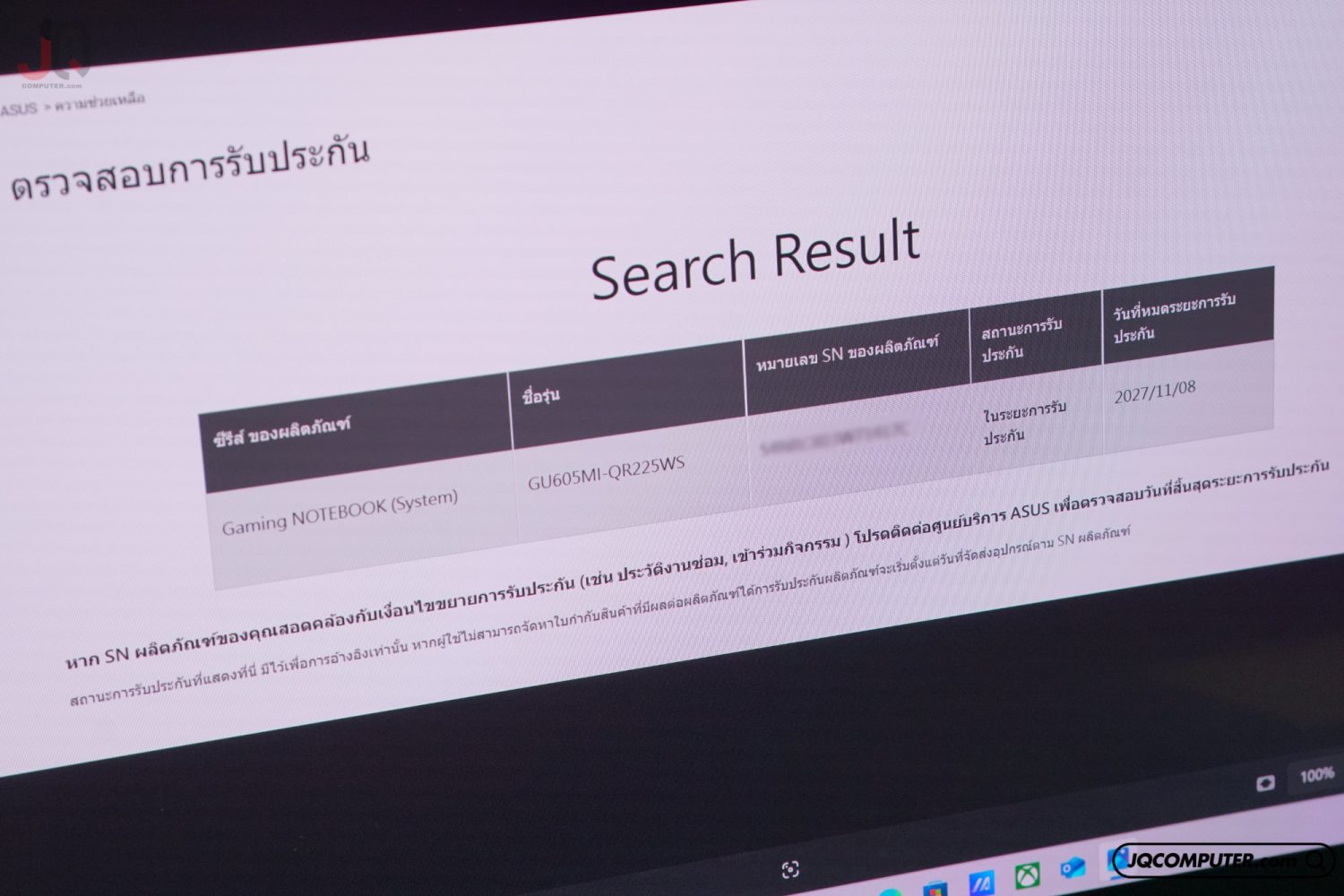 Asus ROG Zephyrus G16 OLED - Image 13