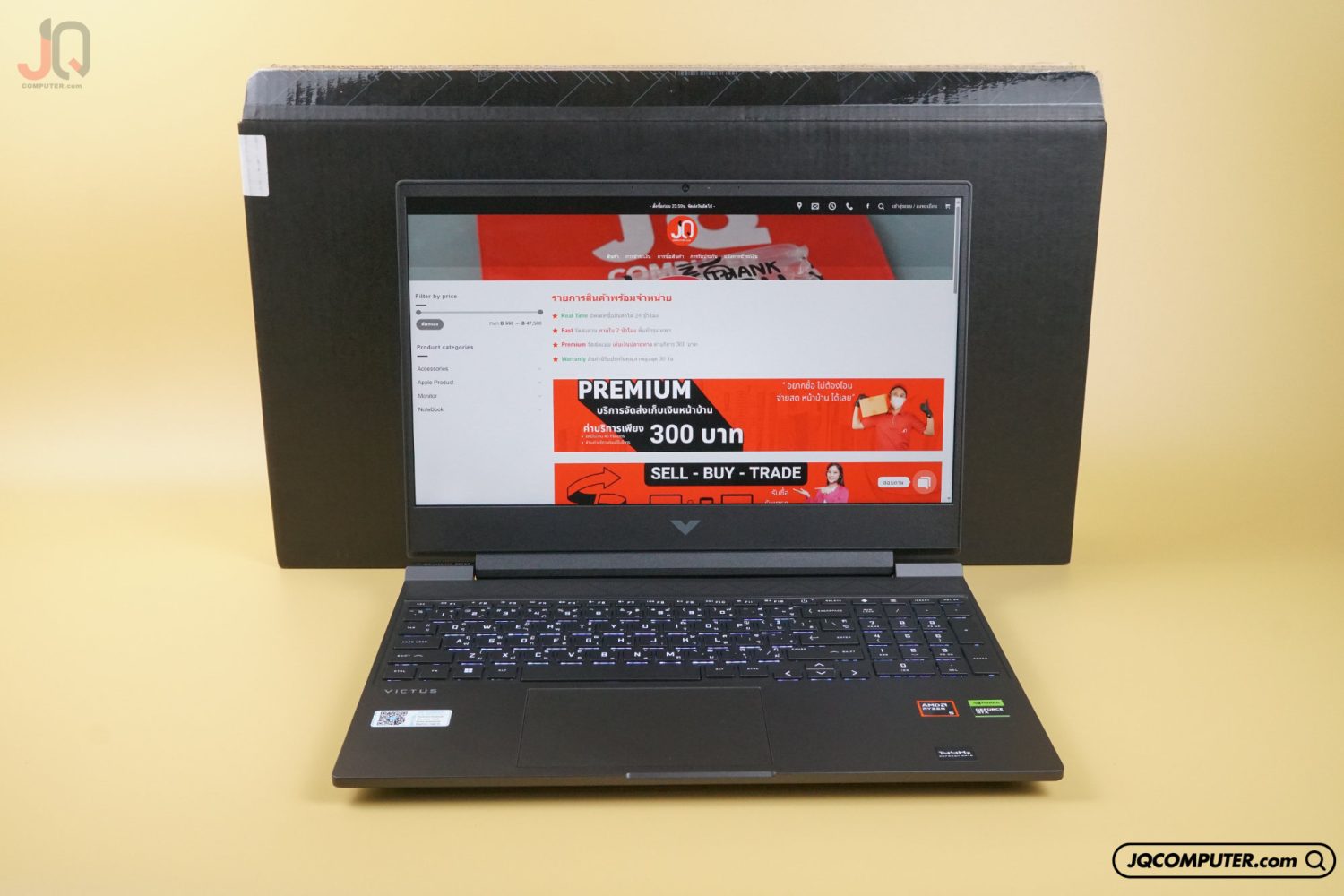 HP Victus 15