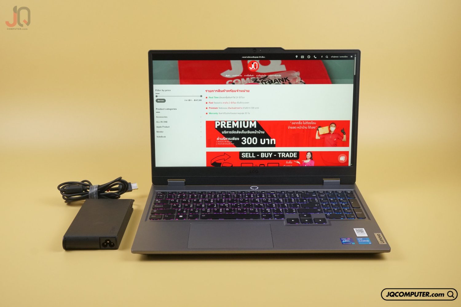 Lenovo LOQ (15IAX9)