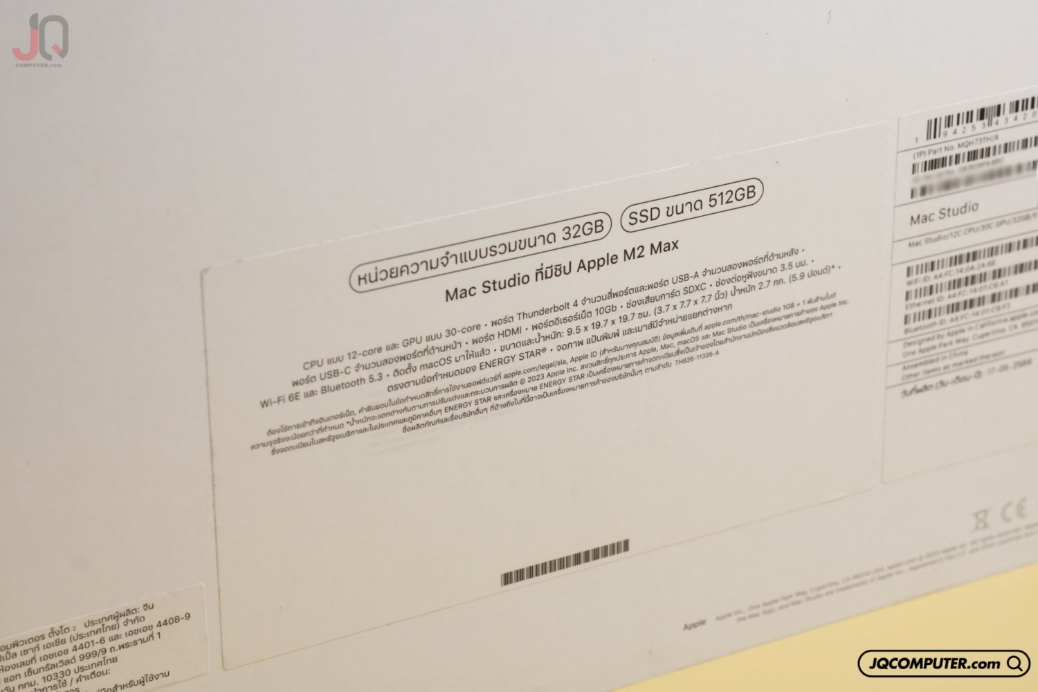 Mac Studio Apple M2 Max - Image 12