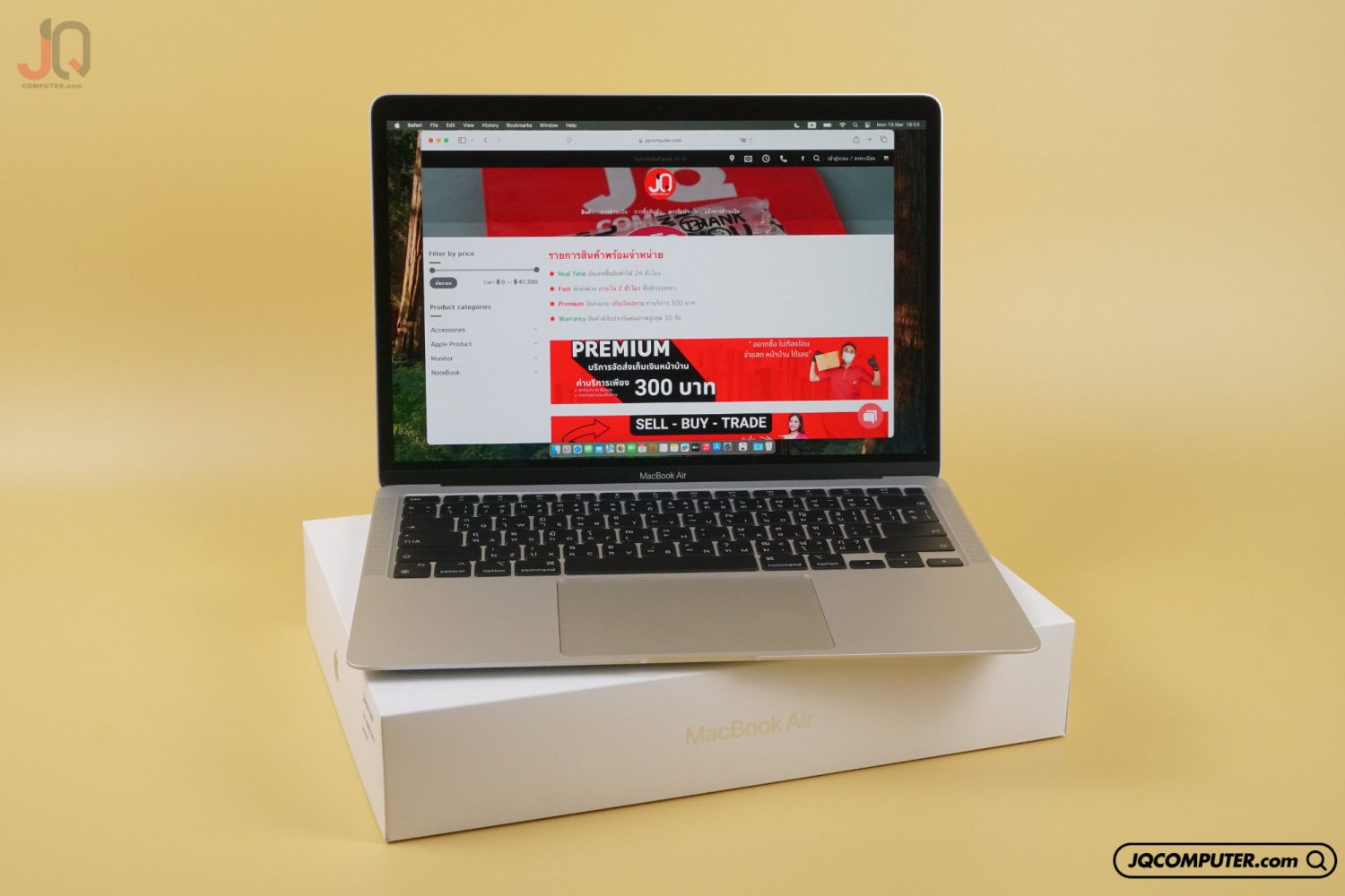 MacBook Air 13 Apple M1