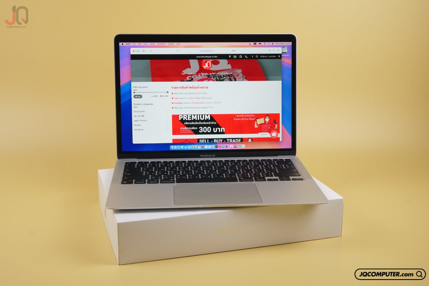 MacBook Air 13 Apple M1