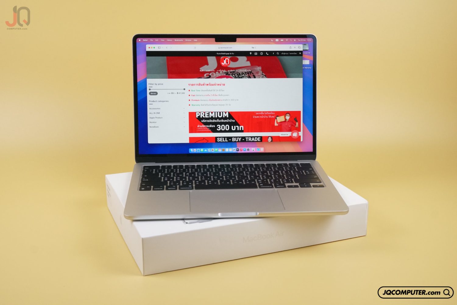 MacBook Air 13 Apple M2 (APC+)