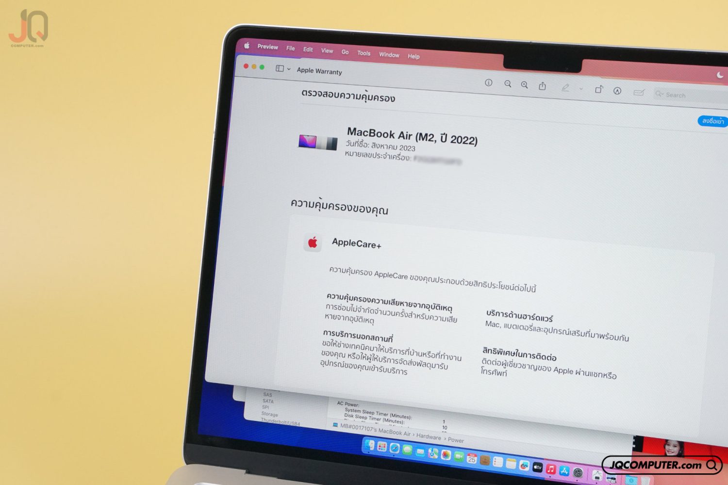 MacBook Air 13 Apple M2 (APC+) - Image 9