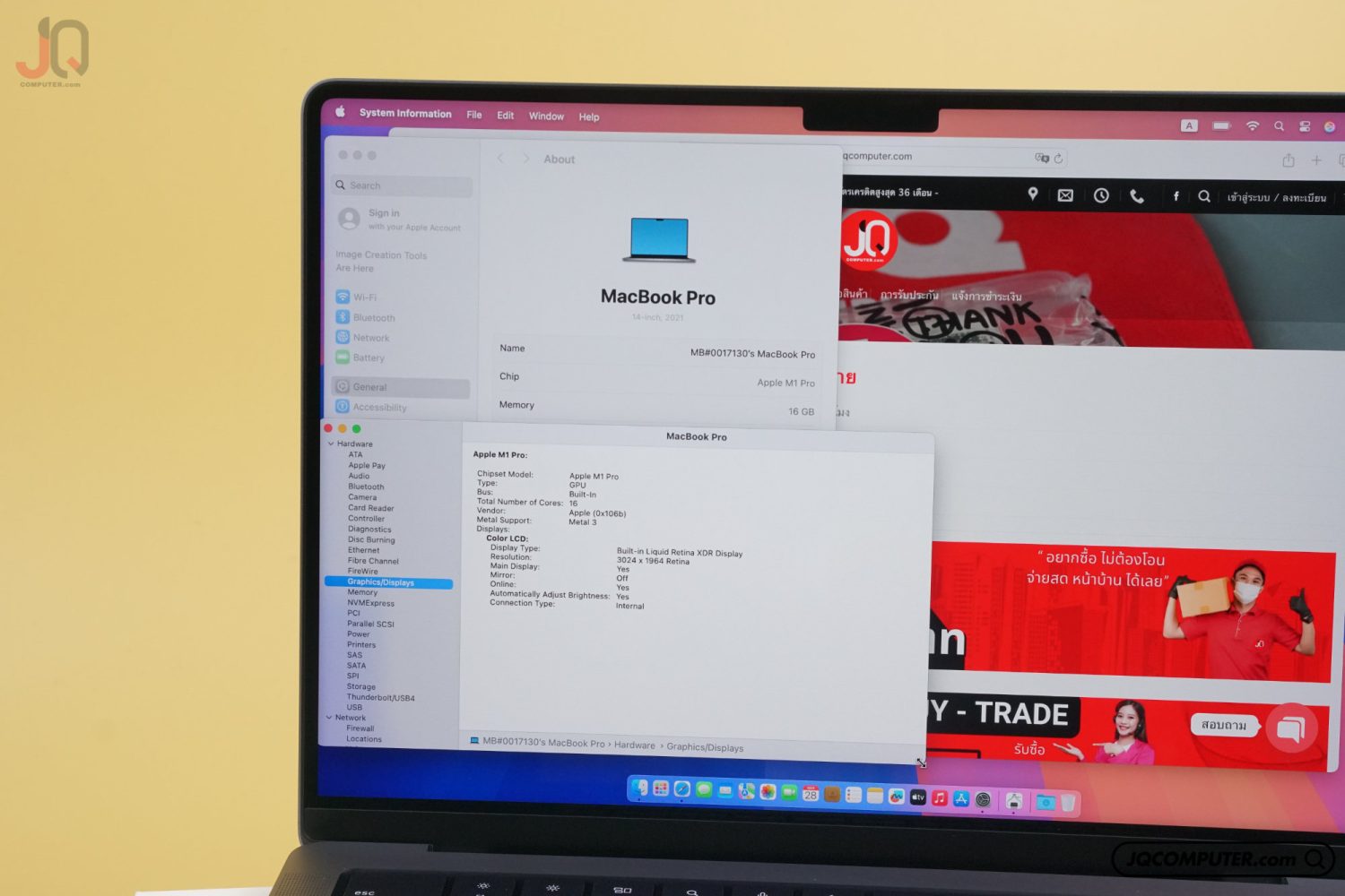 MacBook Pro 14 Apple M1 Pro (APC+) - Image 5