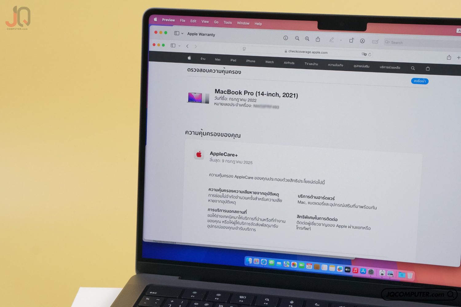 MacBook Pro 14 Apple M1 Pro (APC+) - Image 7
