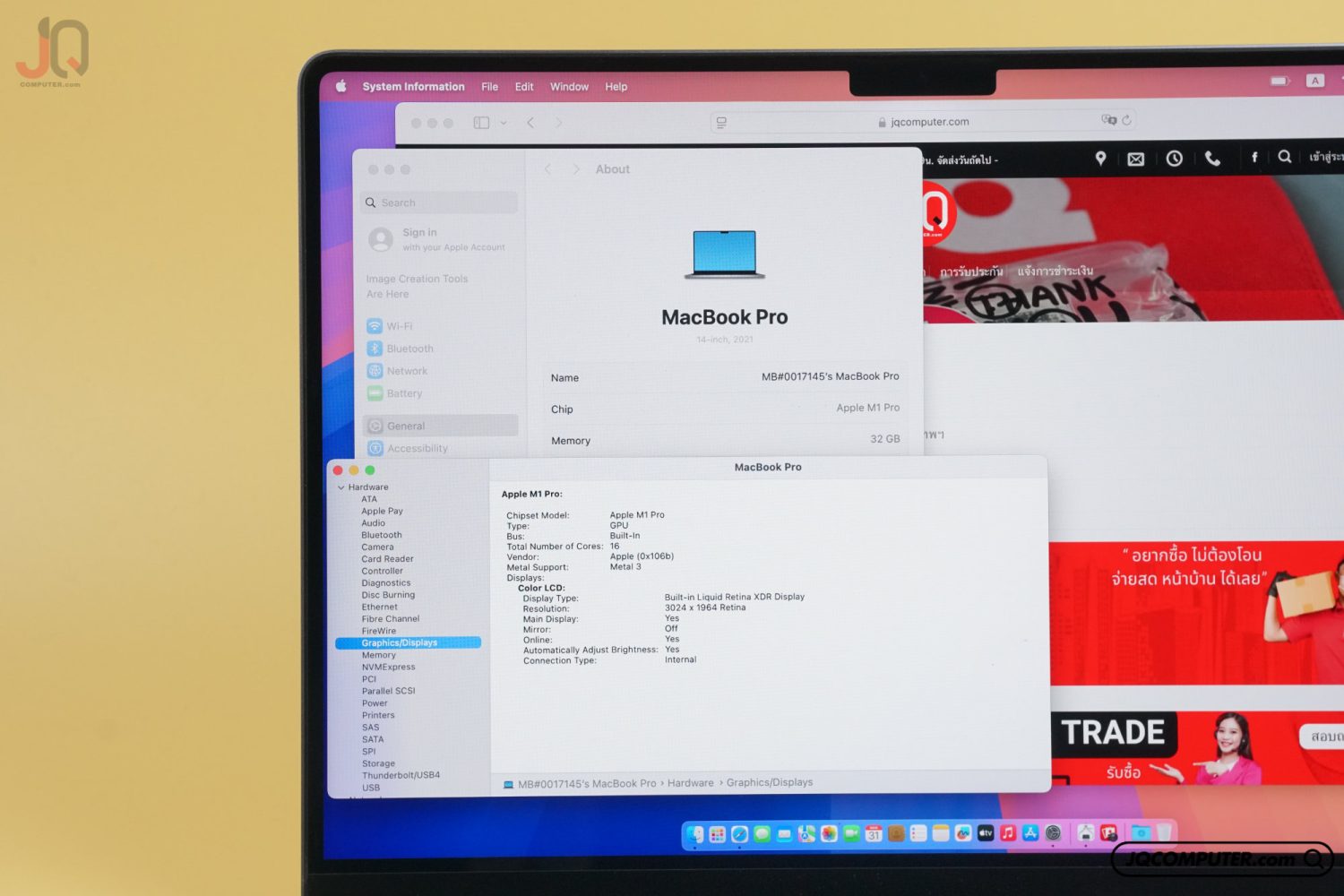 MacBook Pro 14 Apple M1 Pro (CTO) - Image 6