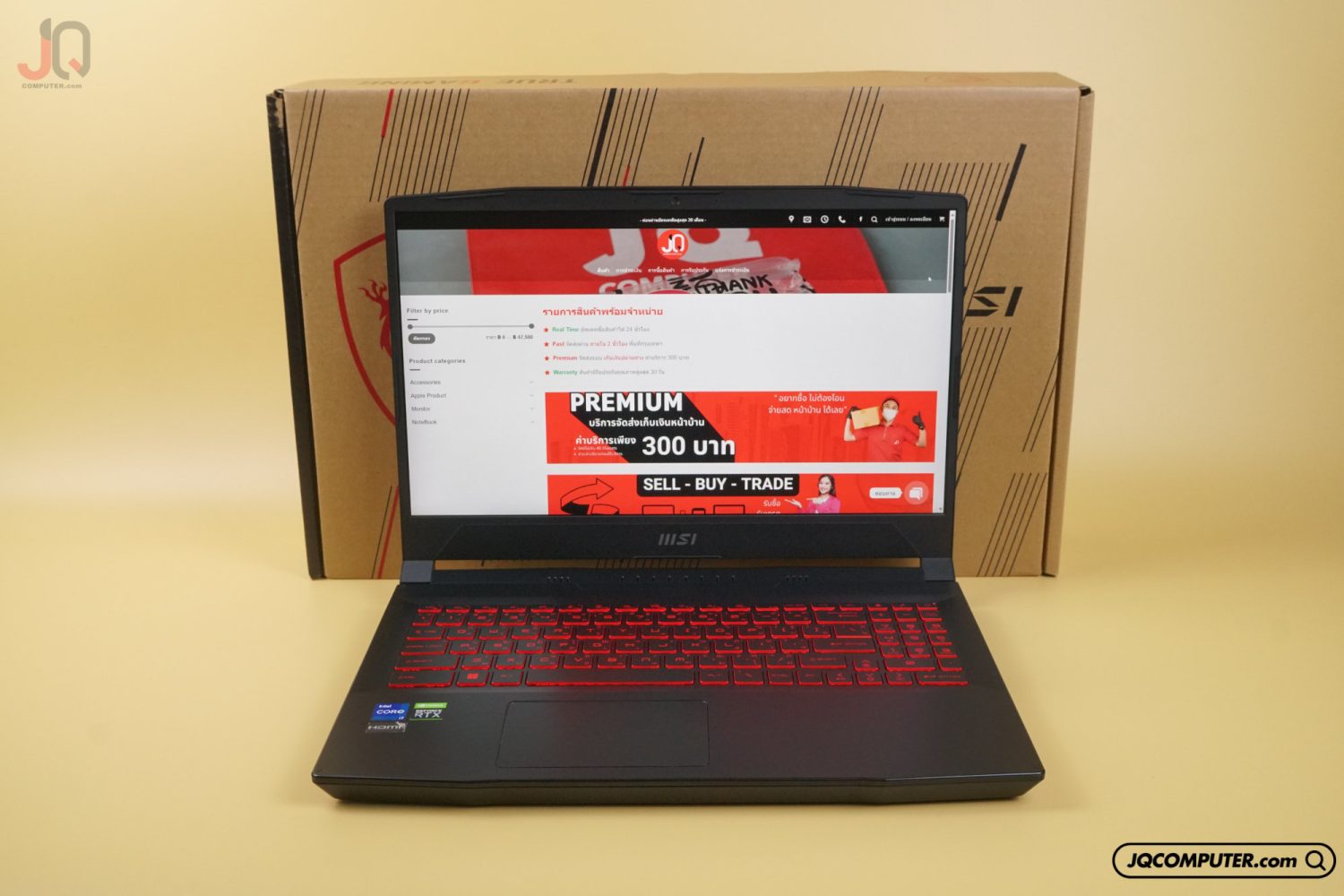 MSI Katana GF66