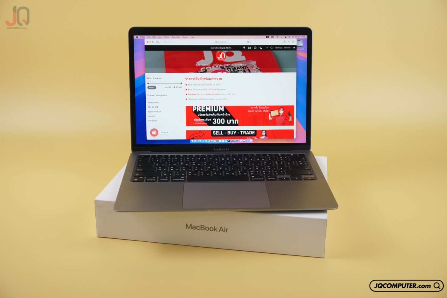 MacBook Air 13 Apple M1