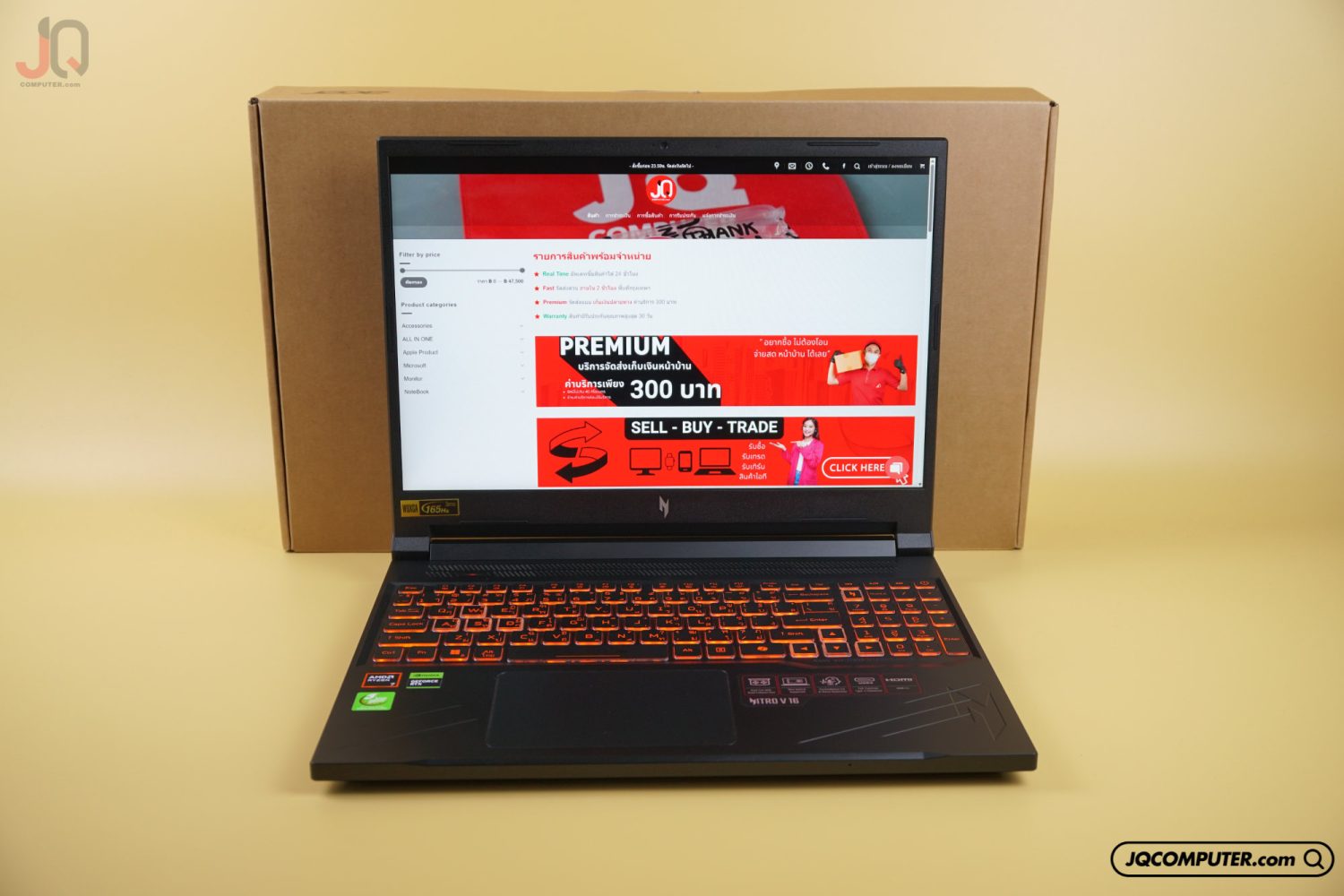 Acer Nitro V16