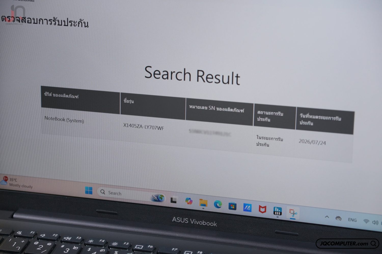 Asus VivoBook 14X - Image 13