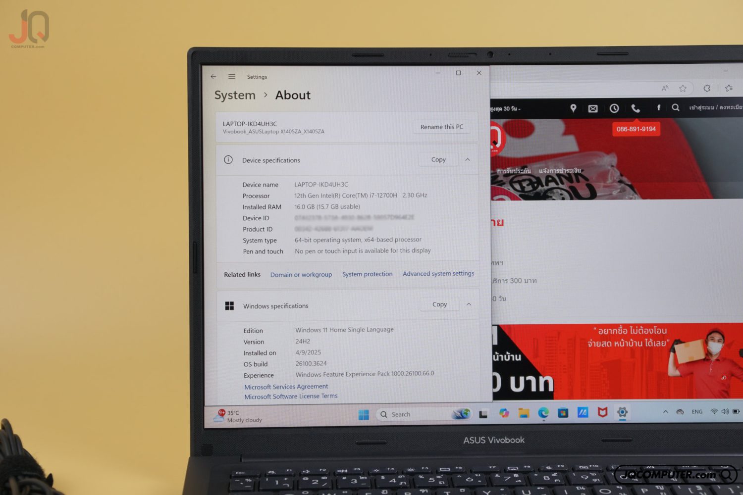 Asus VivoBook 14X - Image 6