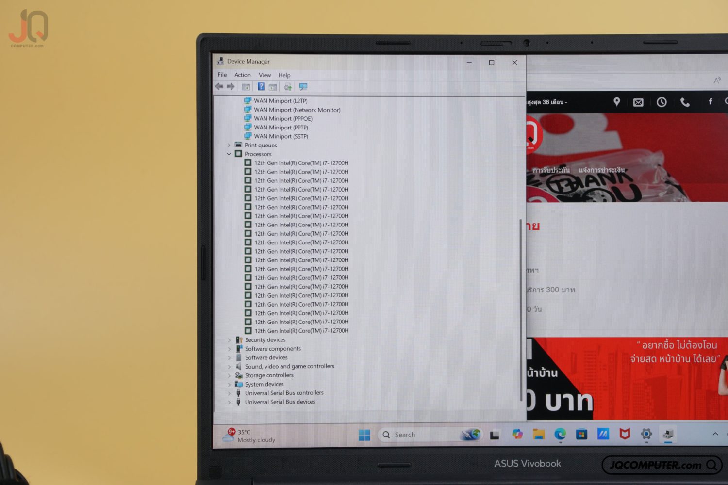 Asus VivoBook 14X - Image 8