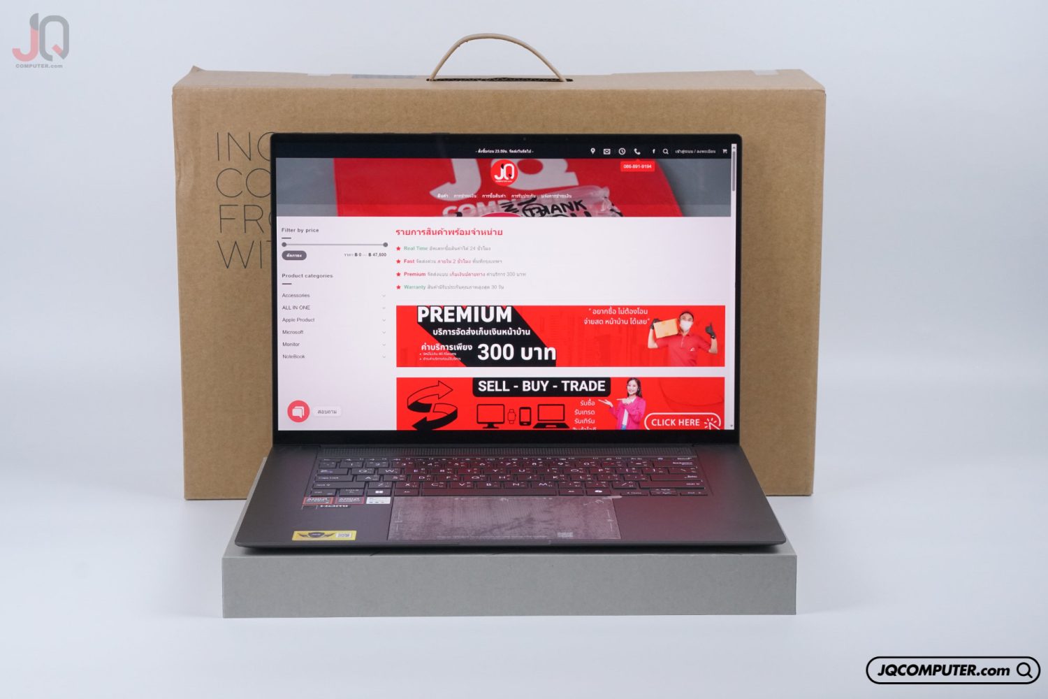 Asus Zenbook S16 Ai (OLED)