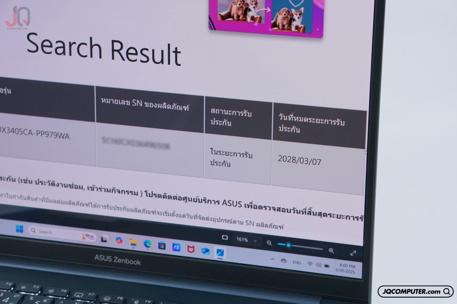Asus ZenBook 14 OLED - Image 16