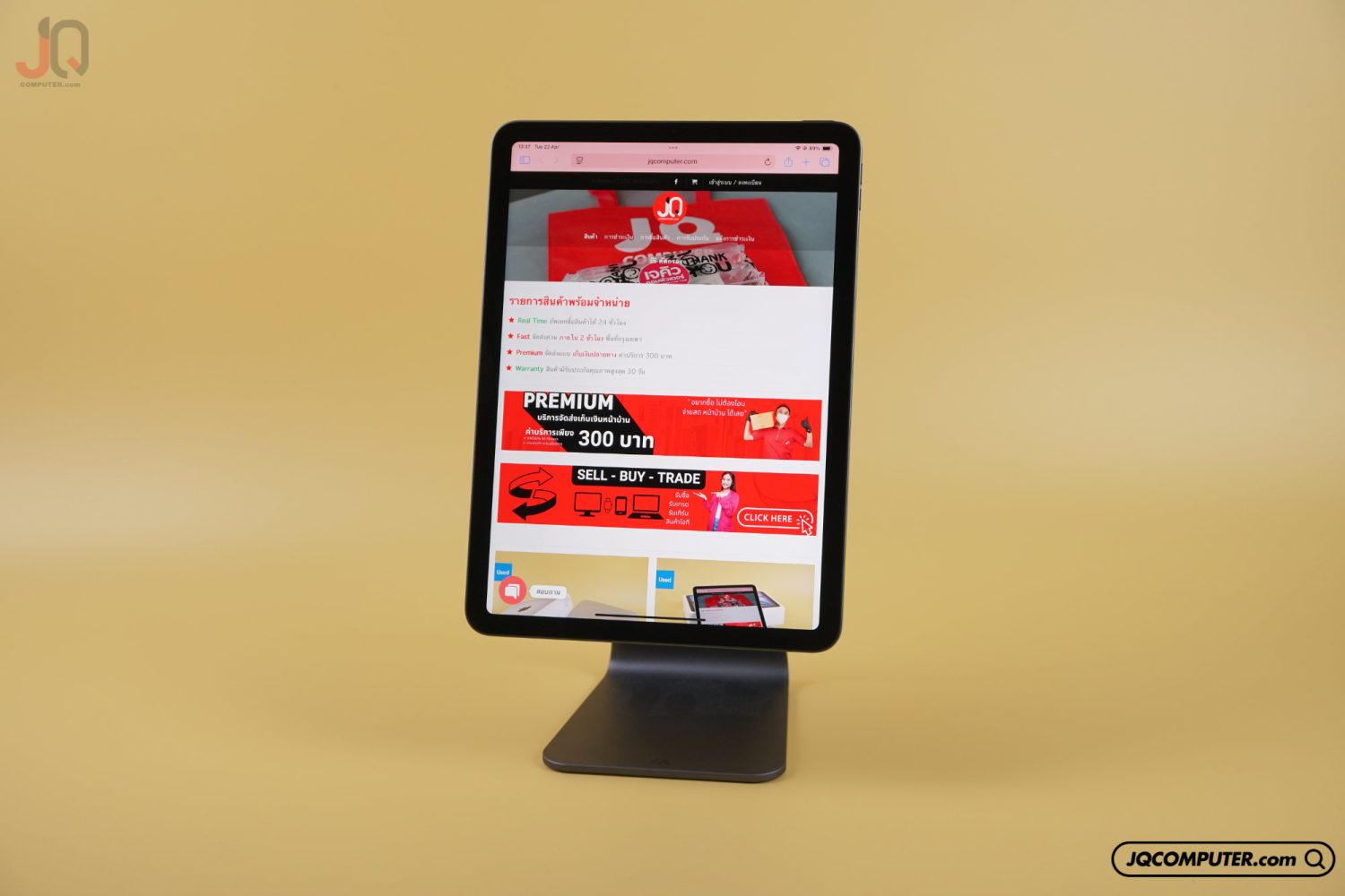 iPad Air 5 WiFi