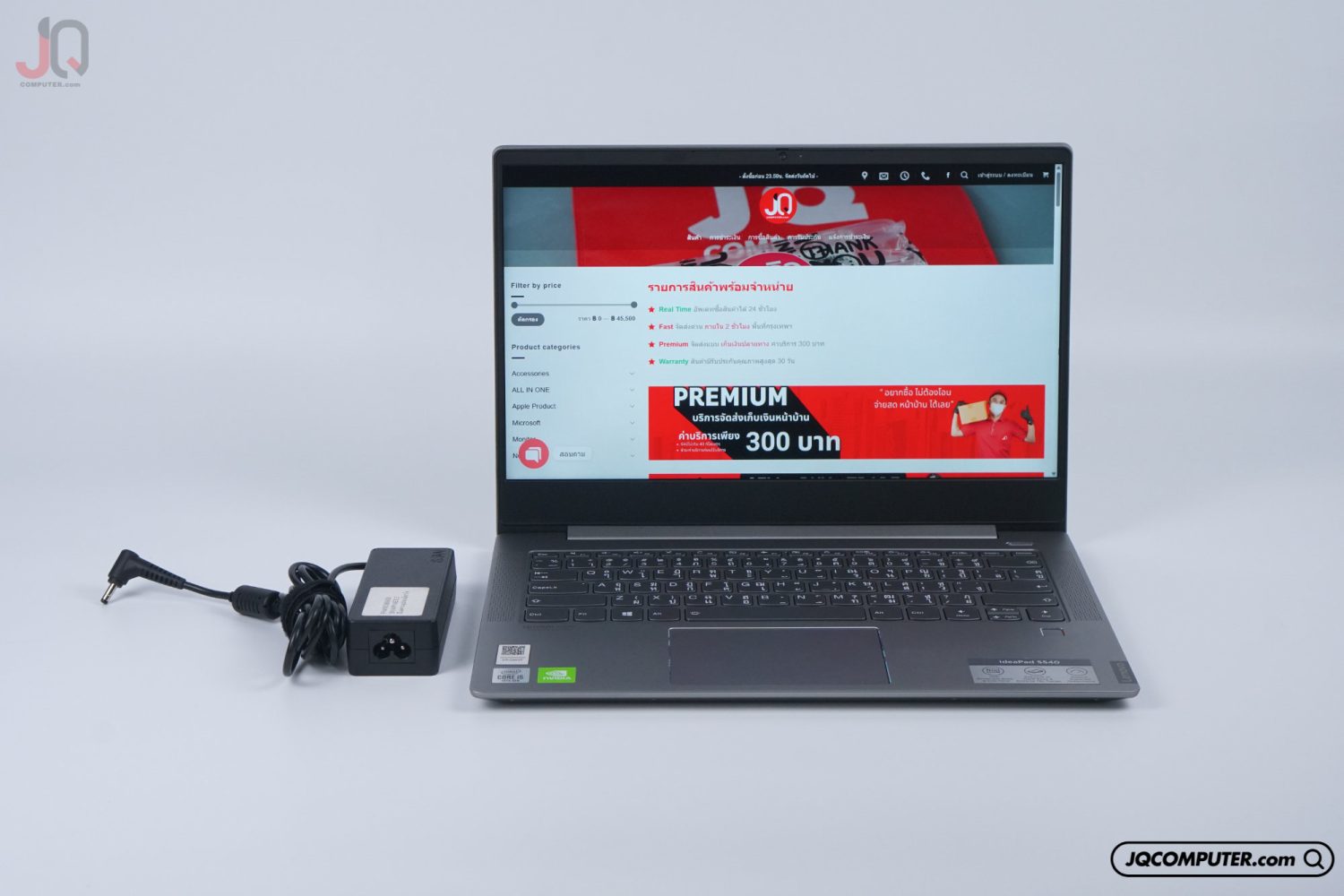 Lenovo IdeaPad S540