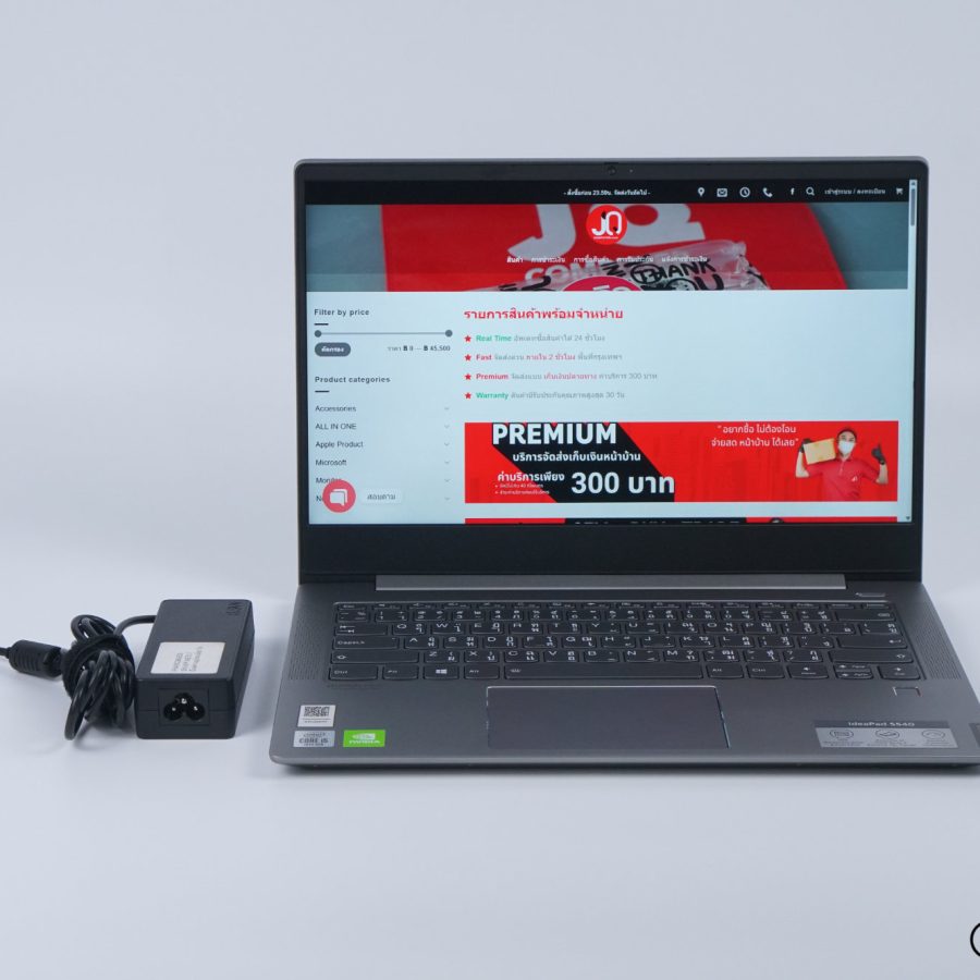 Lenovo IdeaPad S540