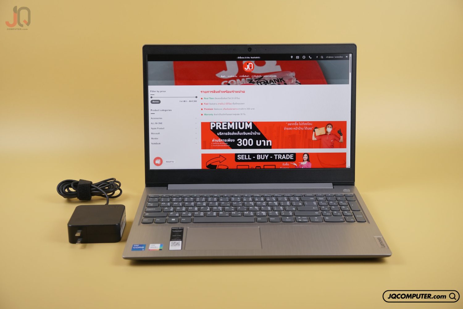 Lenovo IdeaPad 3 (15ITL05)