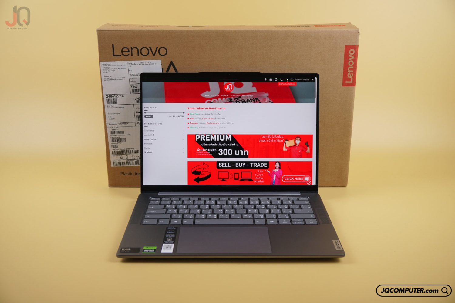 Lenovo Yoga Pro 7