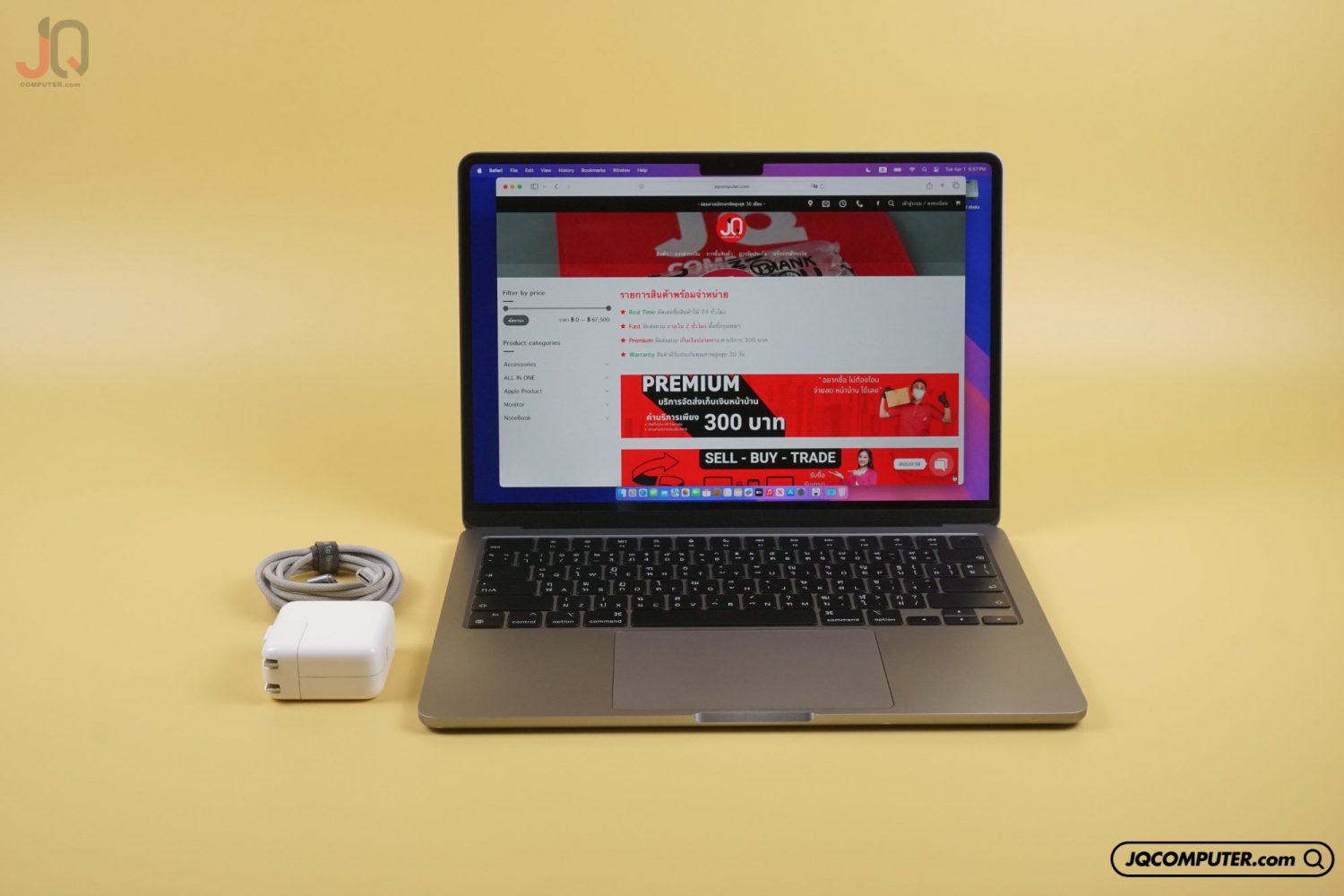 MacBook Air 13 Apple M2 CTO