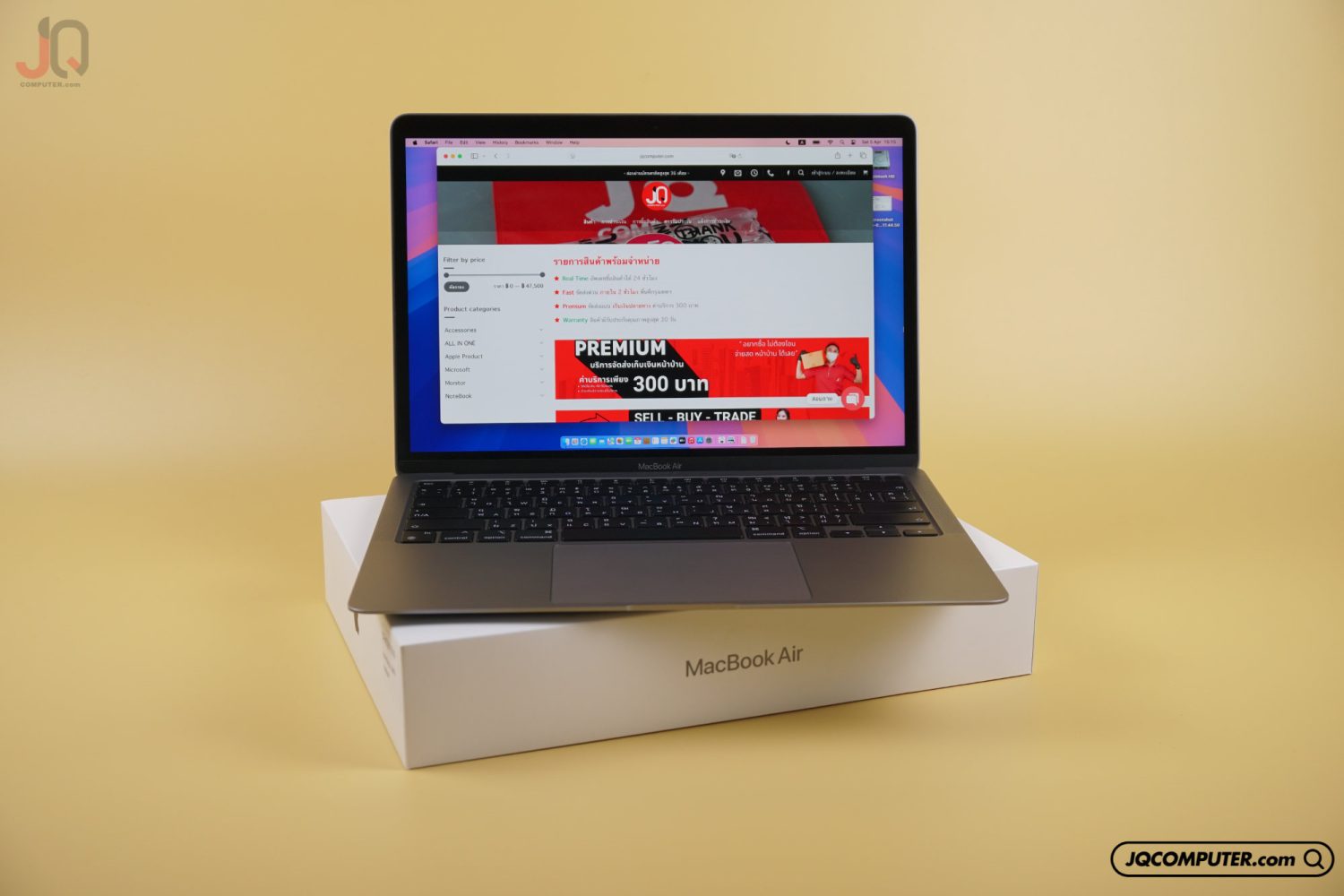 MacBook Air 13 Apple M1 (APC+)
