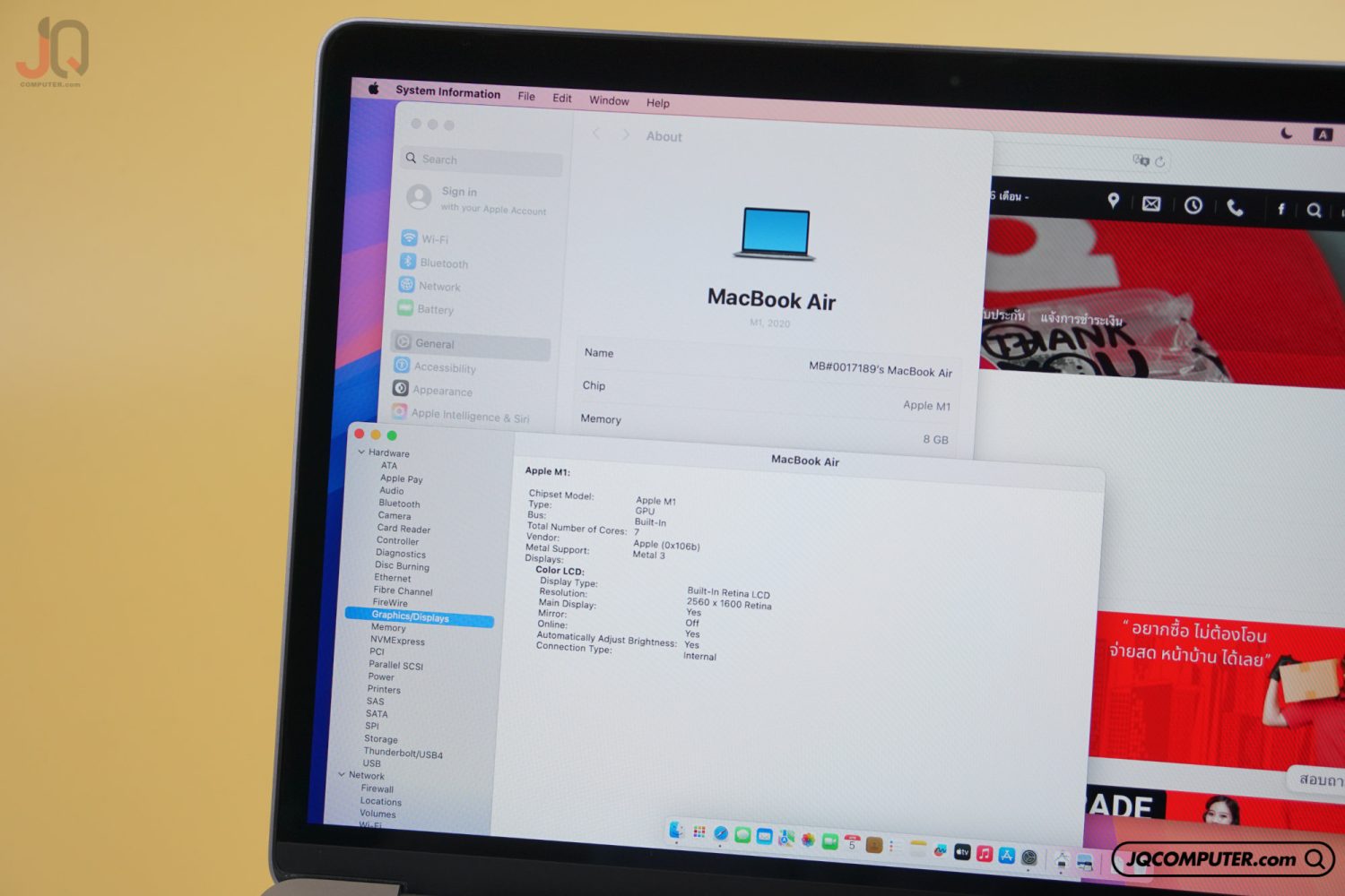 MacBook Air 13 Apple M1 (APC+) - Image 8
