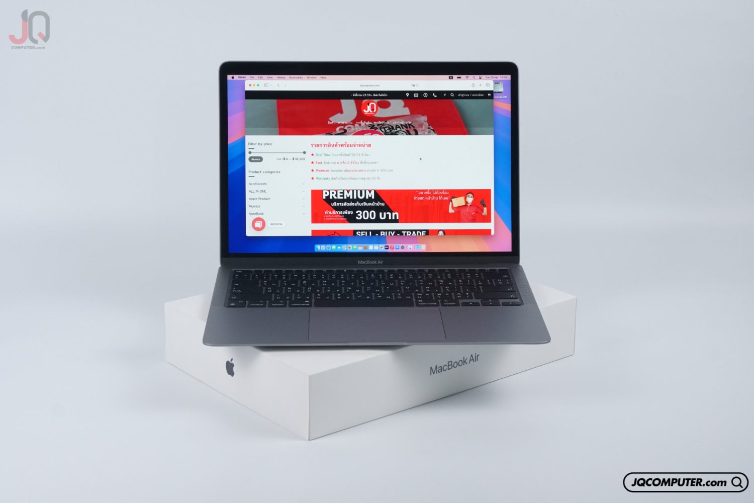 MacBook Air 13 Apple M1