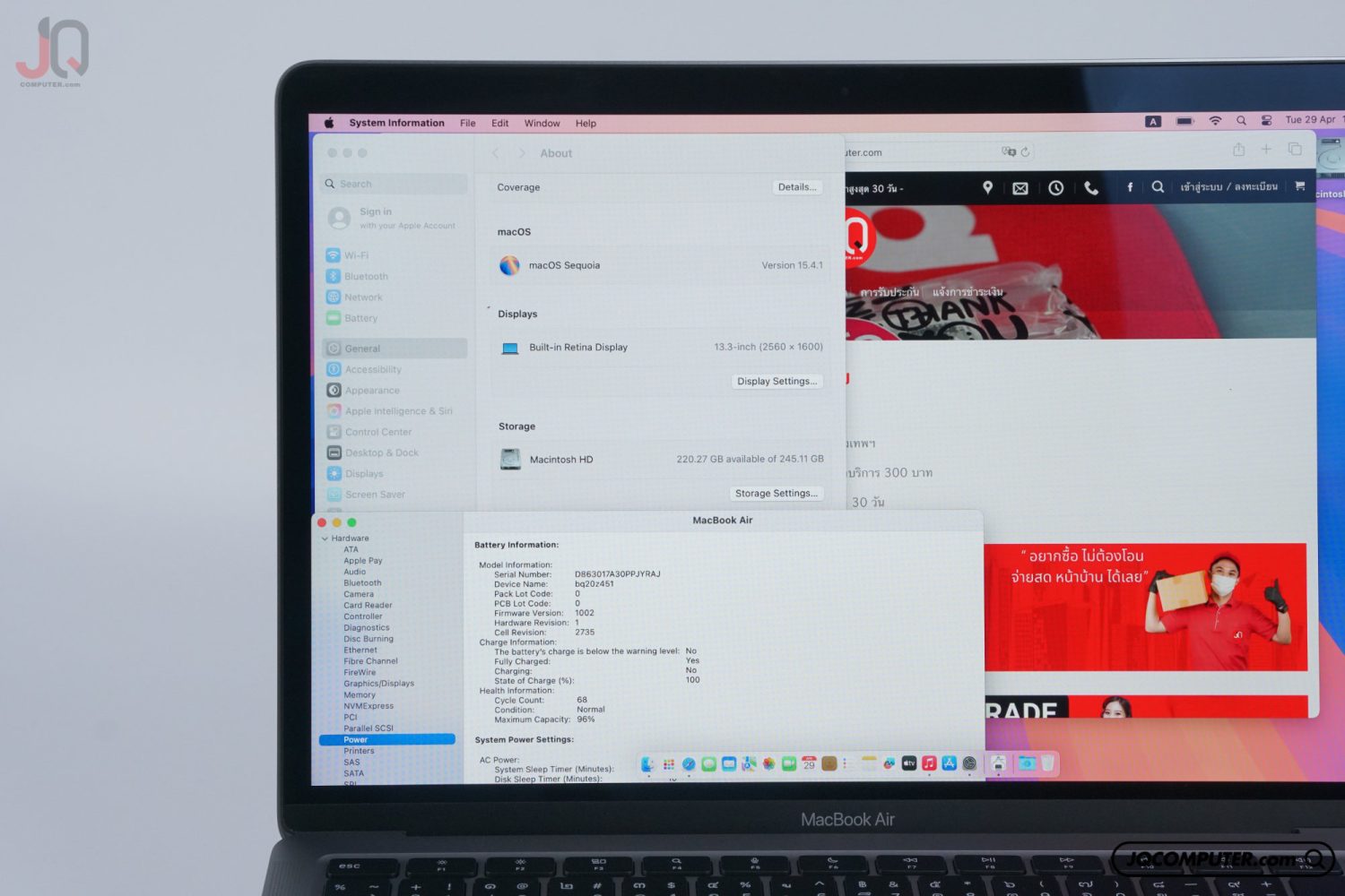MacBook Air 13 Apple M1 - Image 7