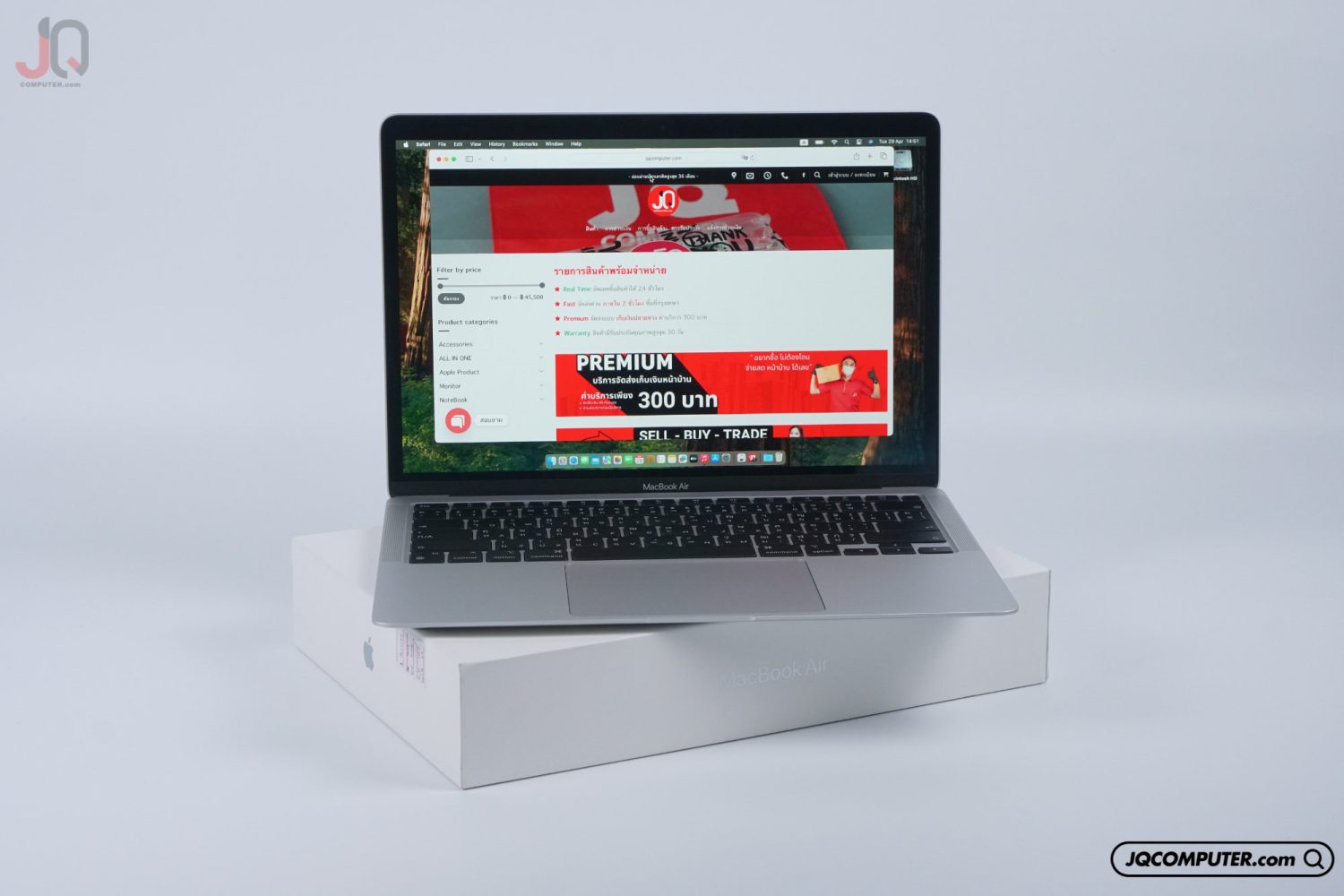 MacBook Air 13 Apple M1