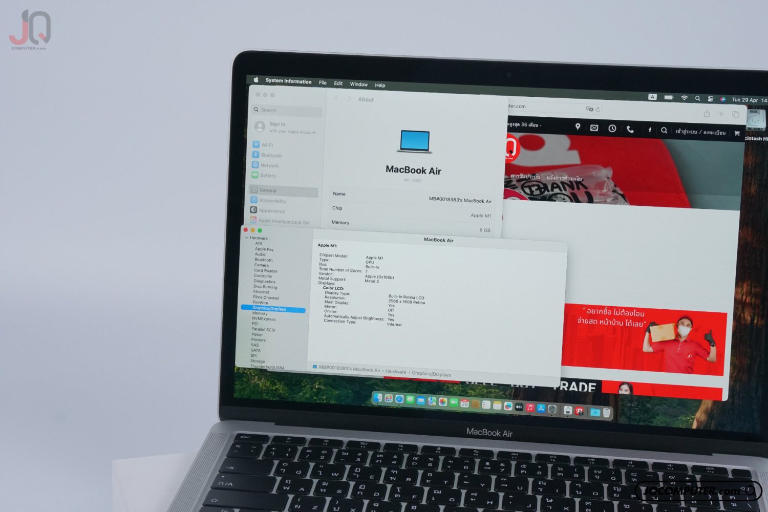 MacBook Air 13 Apple M1 - Image 6