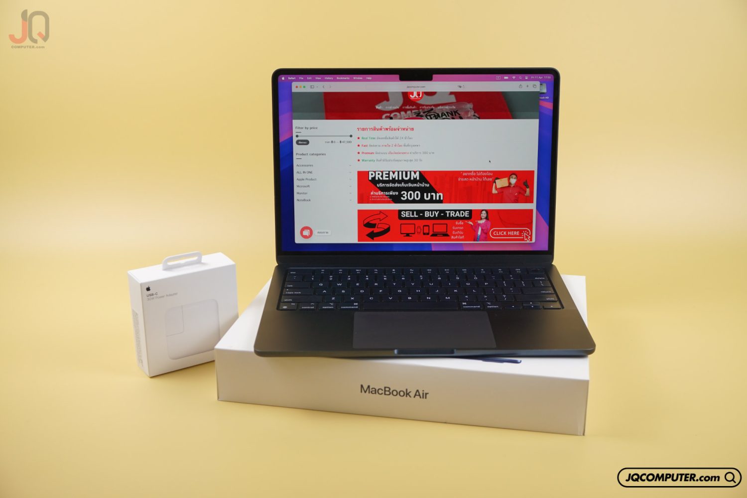 MacBook Air 13 Apple M2 (CTO,TOP)