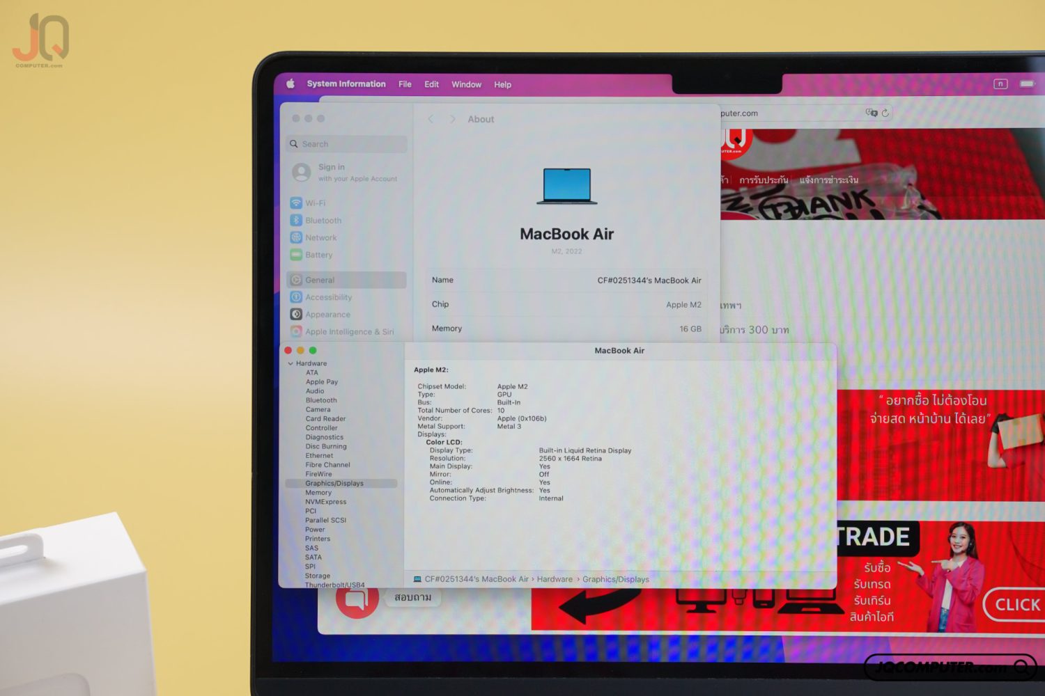 MacBook Air 13 Apple M2 (CTO,TOP) - Image 6