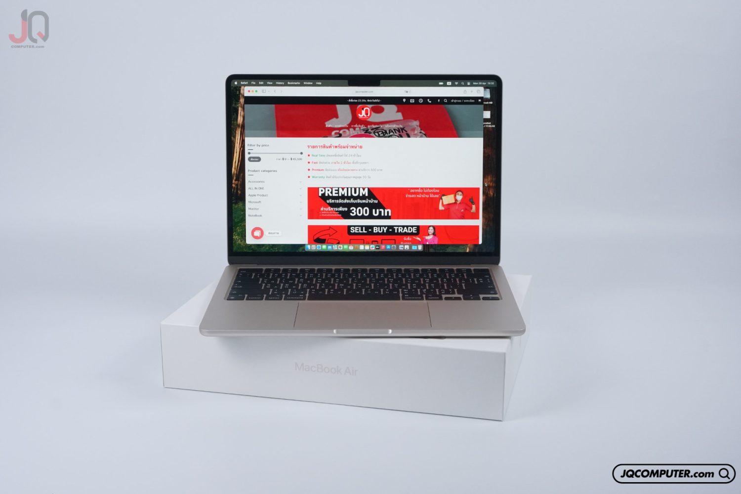 MacBook Air 13 Apple M2 (CTO)