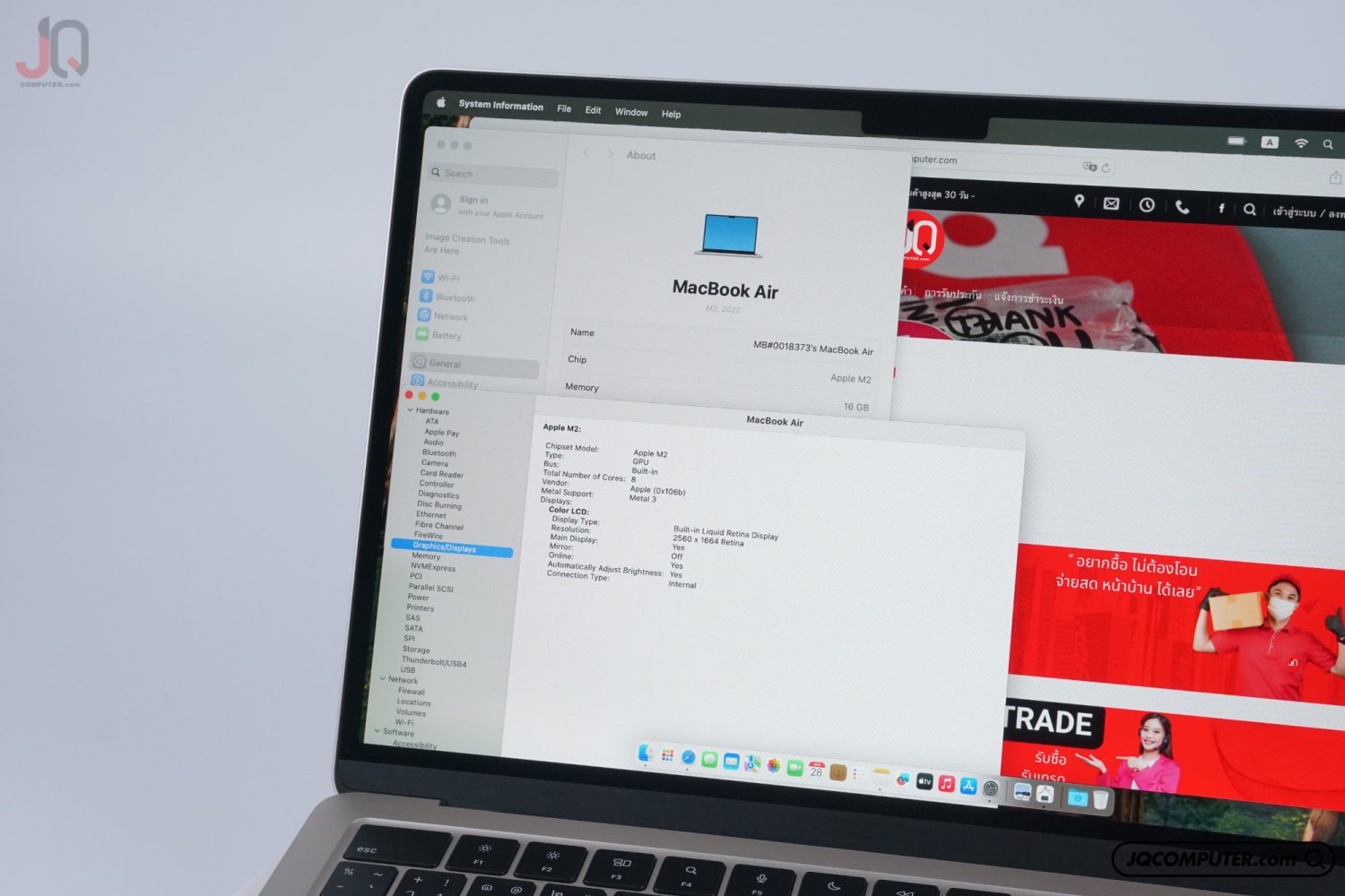 MacBook Air 13 Apple M2 (CTO) - Image 8