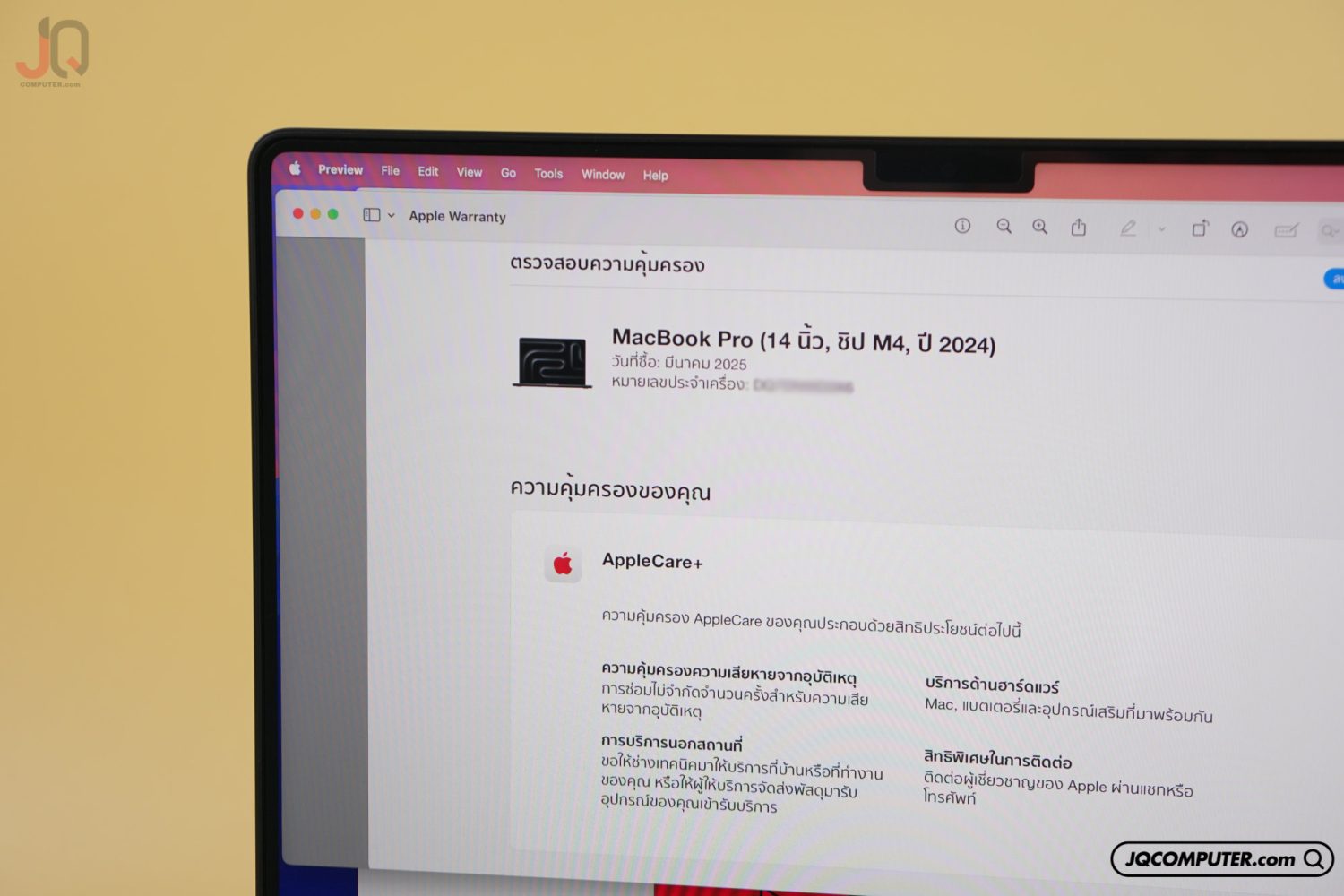 MacBook Pro 14 Apple M4 (APC+) - Image 10