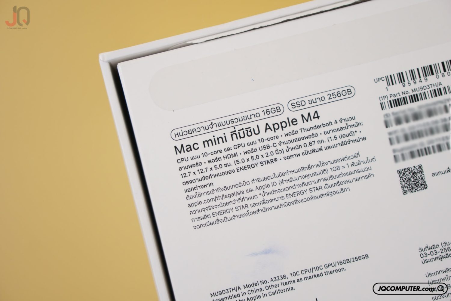 Mac mini Apple M4 - Image 8