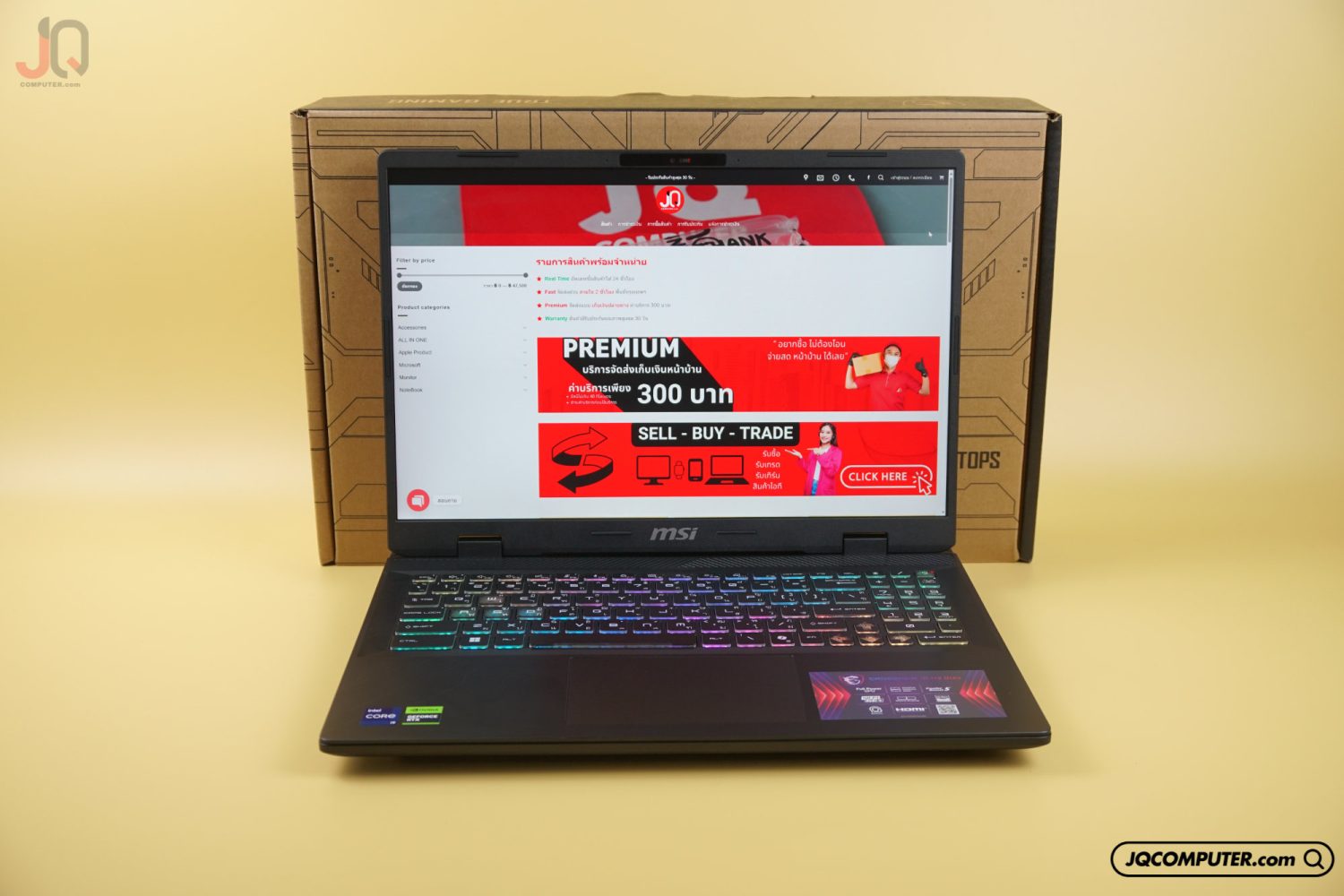 MSI Crosshair 16 HX