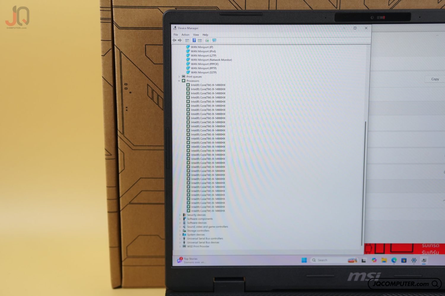 MSI Crosshair 16 HX - Image 8